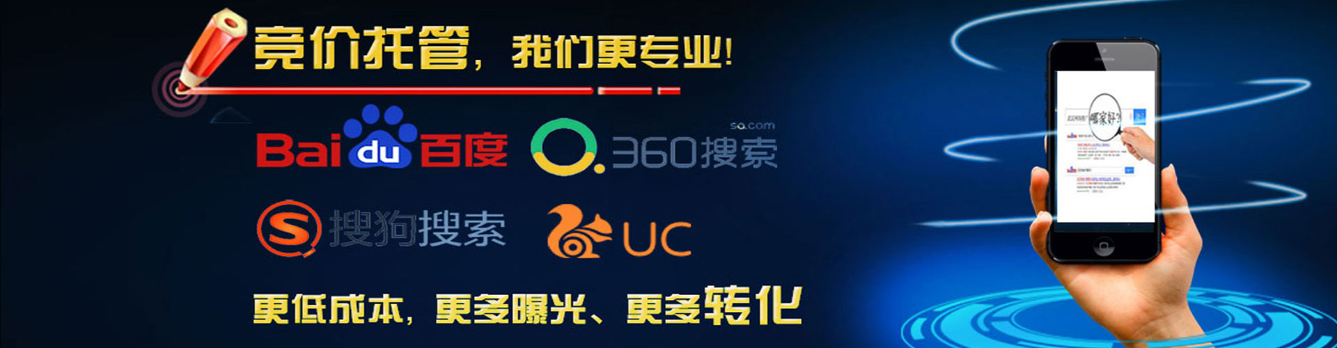 海林百度推广开户
