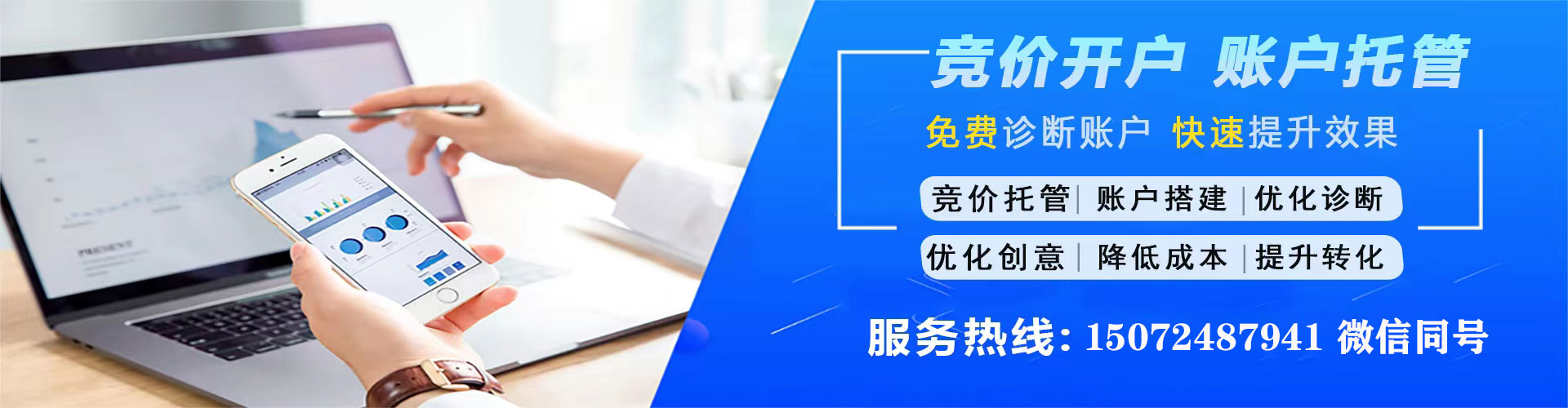 海林sem主管